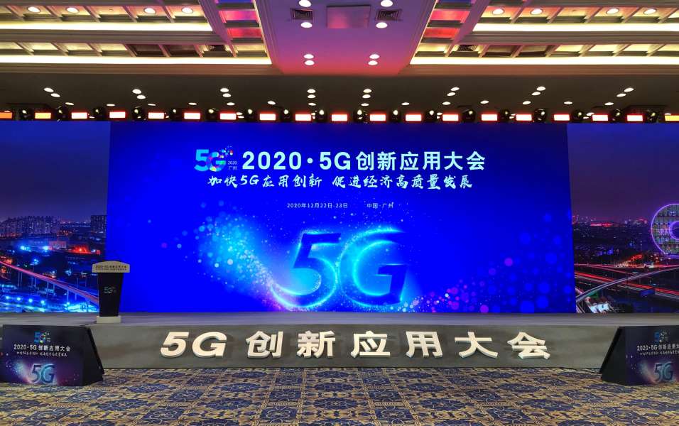 “2020·5G创新应用大会” 九章云极总裁辛儿伦： 加速5G创新，自动化数据科学平台赋予最强大脑