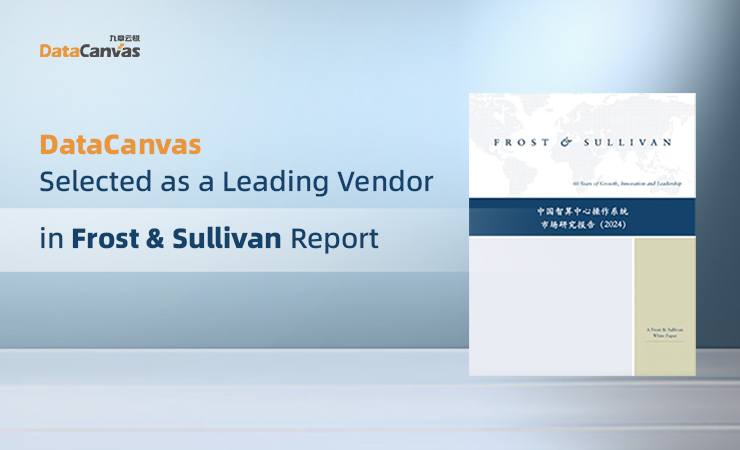 DataCanvas Listed as Leading Vendor in Frost & Sullivan Report