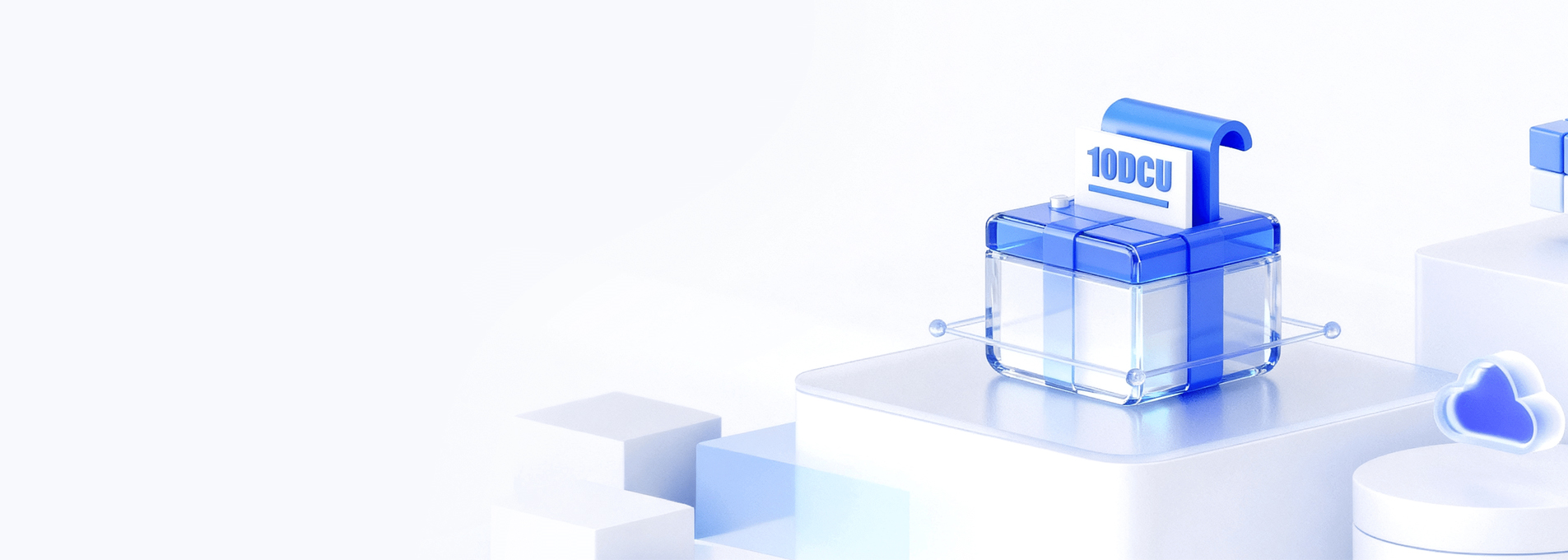 秒级启航，智享高效