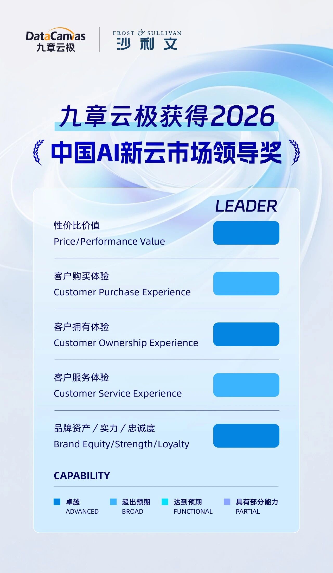 微信图片_2026-08-19_110751_602.jpg