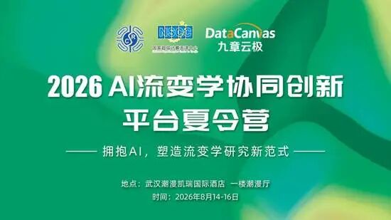微信图片_2026-08-18_135616_468.jpg